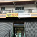 흥부민물장어 이미지