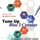 SWING IT 3월 강습] 아다마스&이화 TUNE UP Blue 2 Circular 이미지