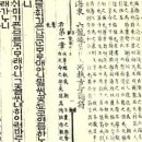 용비어천가 - 서구 | 용비어천가
