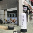 마카롱작업실 이미지