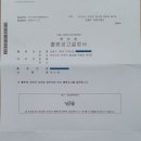 백동팜 이미지
