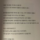 정 온달집 평택역점 | 낭만을 아는 사람이 좋다