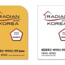 드림소아청소년과의원 이미지