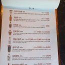 황맥비어