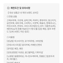 롯데델리베이커리 이미지