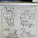 🌏세계 여러나라 프로젝트 - 세계여행 그림 따라그리기 이미지