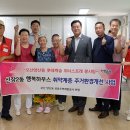 주공아파트 경로당 이미지