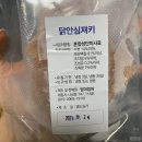 맘마멈머 이미지