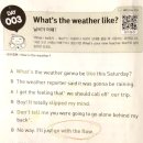 퇴근 후 영어책 한 권 이미지