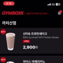 짐박스피트니스 까치산점 이미지