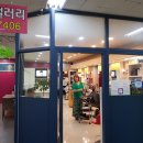 이상희헤어샵 - 강북구 | 이상희헤어샵