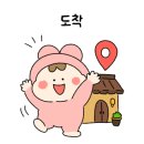 산동공갈빵