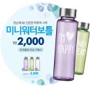 나뚜루팝 쿠키뉴스