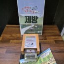 약사동제방유적전시관 이미지