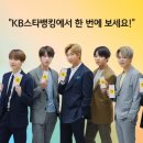 KB국민은행 이미지