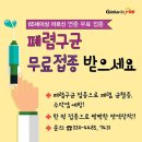 한림보건지소 이미지