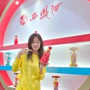 주식회사 봉황 | 주류박람회 2025 후기 중국 4대 명주 서봉주 가격