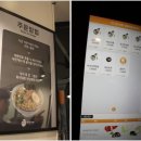 잇또라멘 이미지