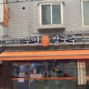 무명칼국수