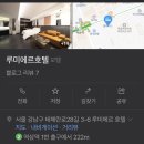 루미에르 | 역삼 루미에르 내돈내산 후기