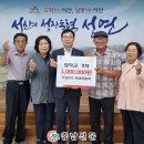 고남2리 이미지