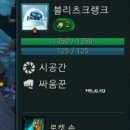 [롤토체스]싸움꾼총잡이 싸총덱