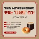 푸른숲환경 이미지