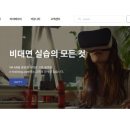 라온교육 이미지