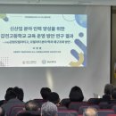 갑천고등학교 이미지