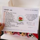 설악딸기모찌 이미지