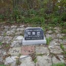 각화산覺華山1,202m경북 봉화 이미지