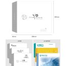 2025년 감성 카렌다 탁상 달력 금박 인쇄 제작 후기
