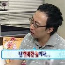 동명인테리어공방 | 25. 다들 제 계좌로 100원 송금 부탁드립니다.