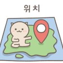 연어집명덕점