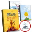 손끝사랑 - 완주군 삼봉로 6 | 손끝사랑