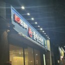 또다시 반점 | 대전 둔산동 중국집 짜장면 맛집 불타는반점 중식 솔직 후기