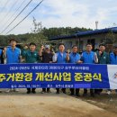 상주집 이미지