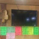 박점례순대국밥 이미지