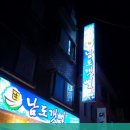 남도갯뻘 이미지