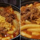 또생각나는떡볶이