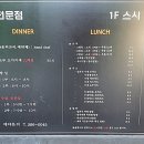 스시쇼부 이미지