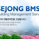정진용역