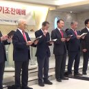 한마음찬양 이미지