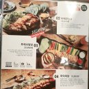 누구나홀딱반한닭 이미지