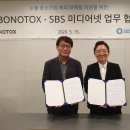 (주)에스비에스미디어넷 이미지