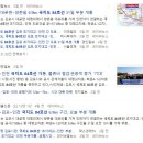 연무IC(연무)