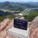 충북 영동 갈기산 최단코스 등산 후기 블랙야크100대명산 +