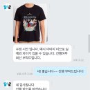티모아 | 단체티 mz 디자인 커스텀 우정 티셔츠 시안 제작 후기(feat.반티모아)