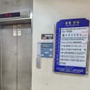 건영스파 | 오늘 소식 (노원 건영 스파밸리 대형 찜질방 +찜질방에서 삼겹살)