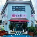 후루룩냠냠 이미지